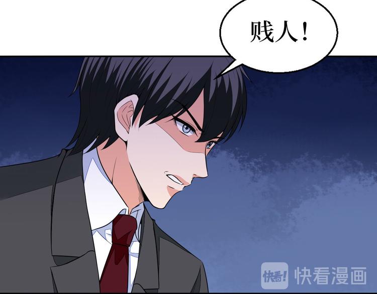 第五十一话 天艺该凉了26