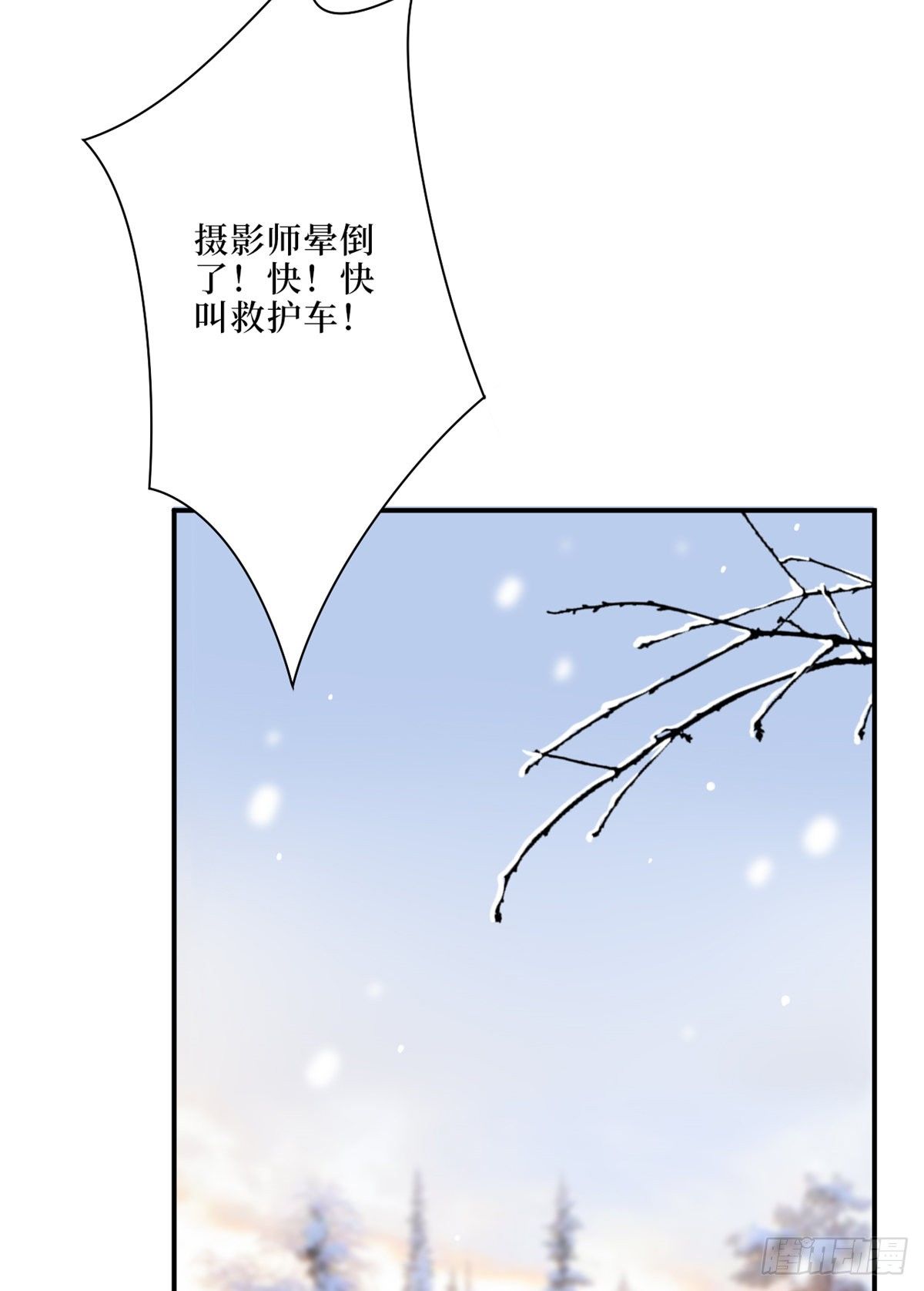 第九十四话 今日，宜虐小人30