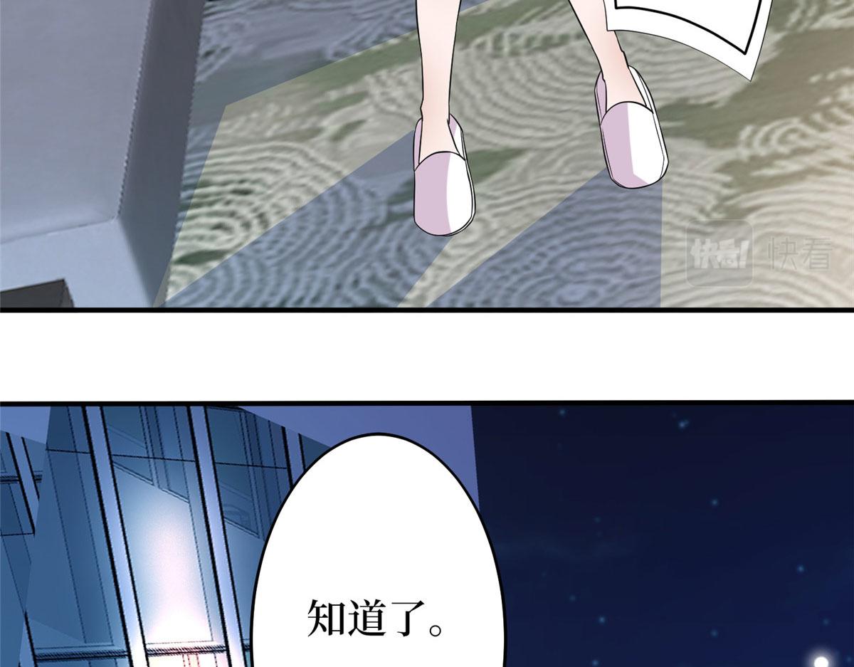 第270话 提审唐宁113