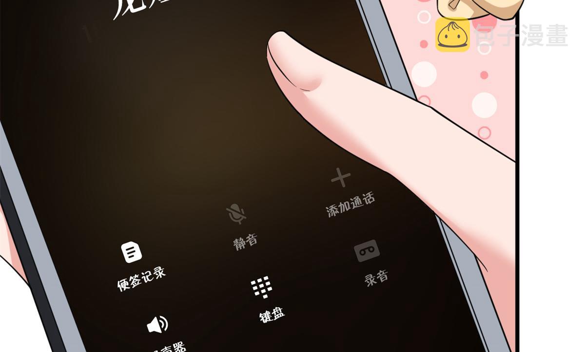 第183话 一场短暂的约会66
