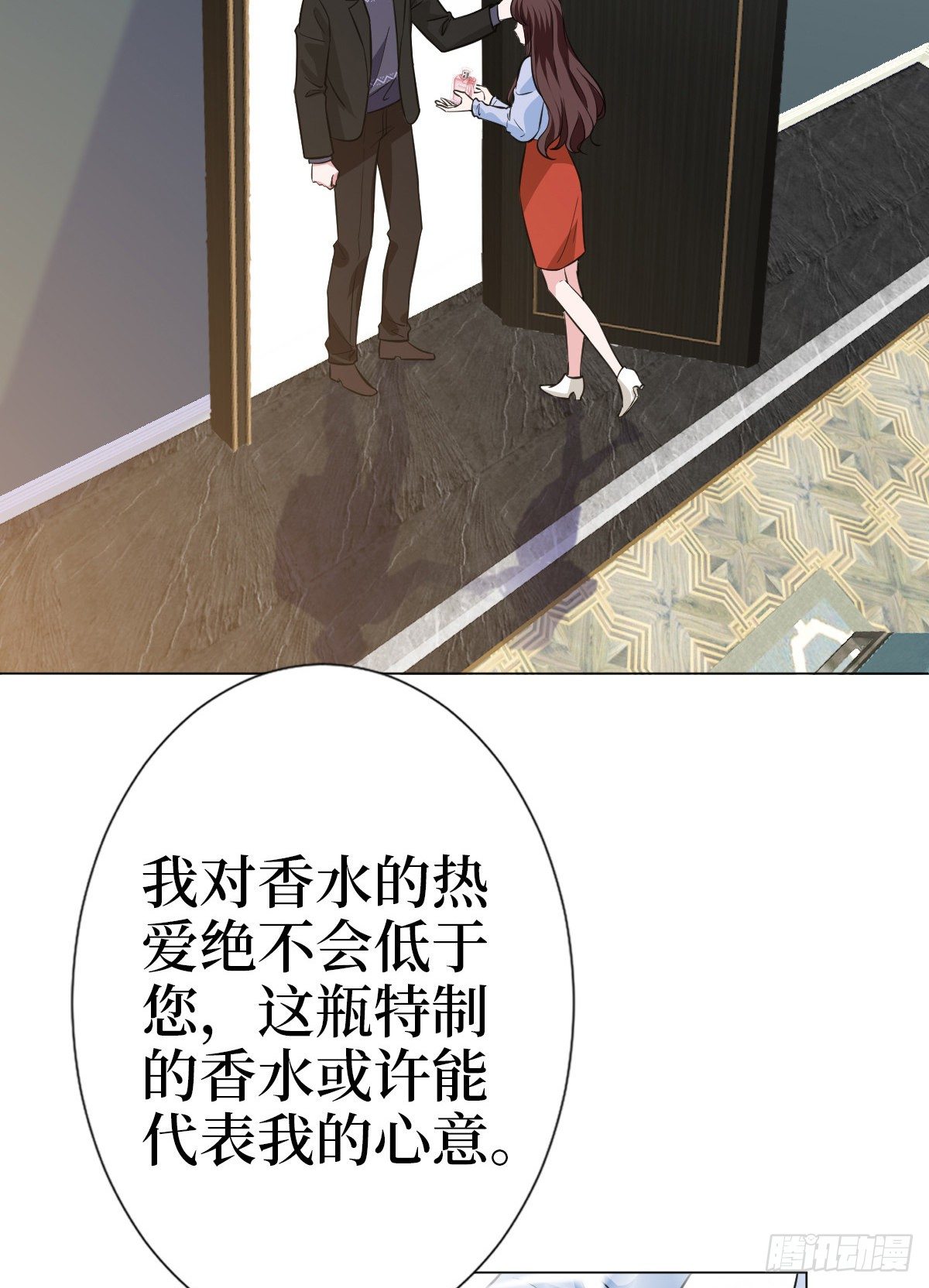 第七十八话 给蓝羽设局21