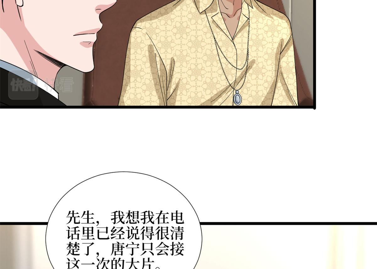 第181话 变态设计师112
