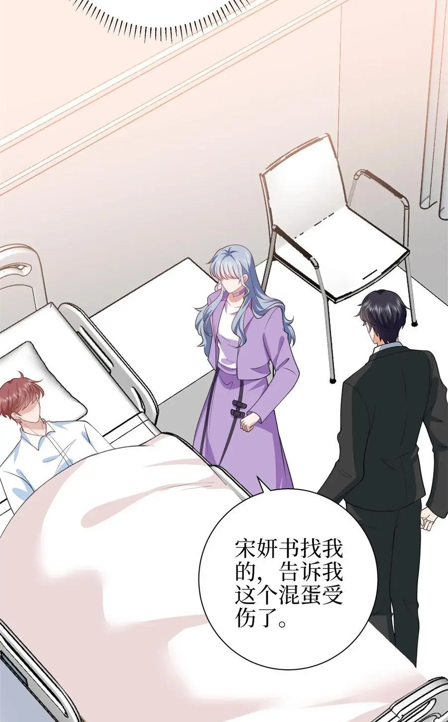 343 许青颜照顾唐靖宣5