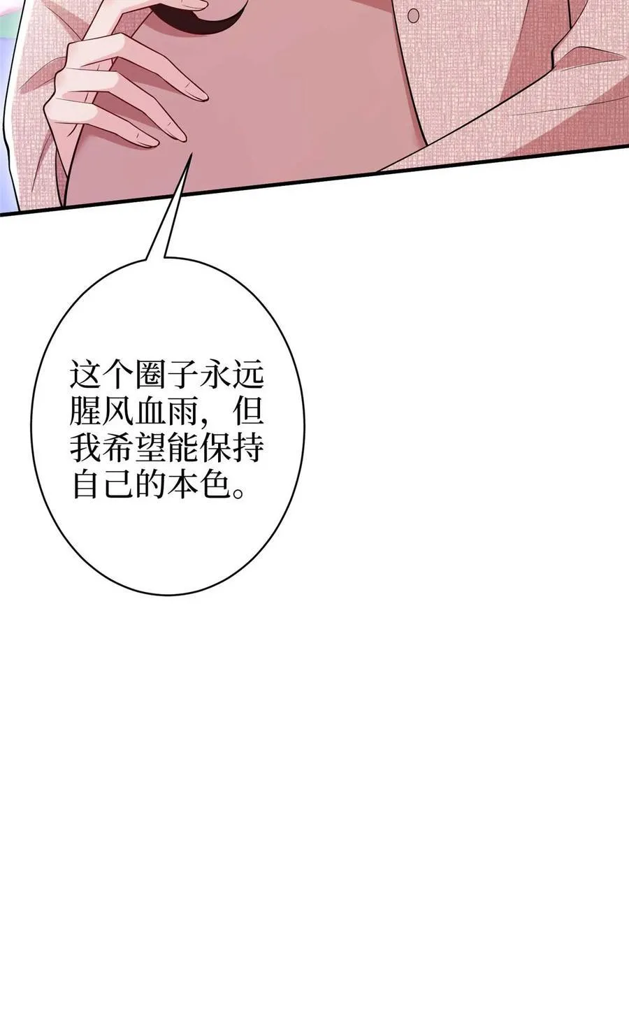 377 这就是被欺负的感觉44