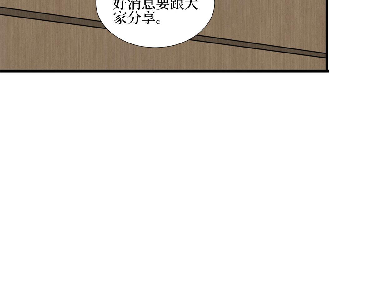 第233话 起诉唐家74