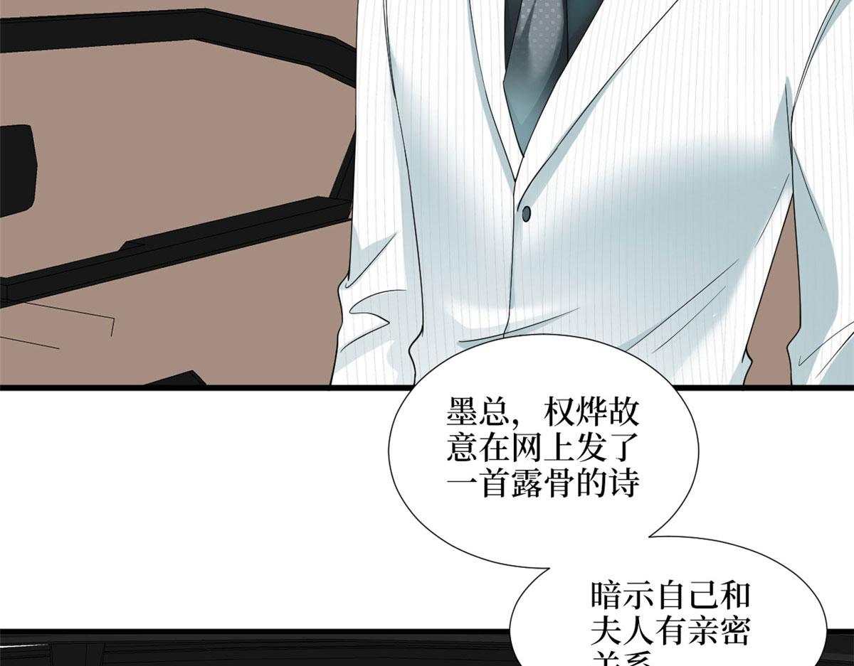 第185话 和他不熟7