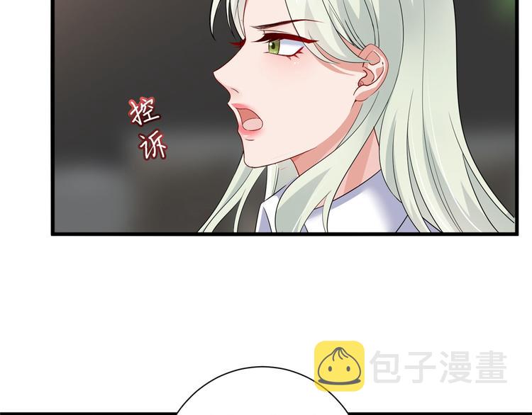 第十八话 宠爱56