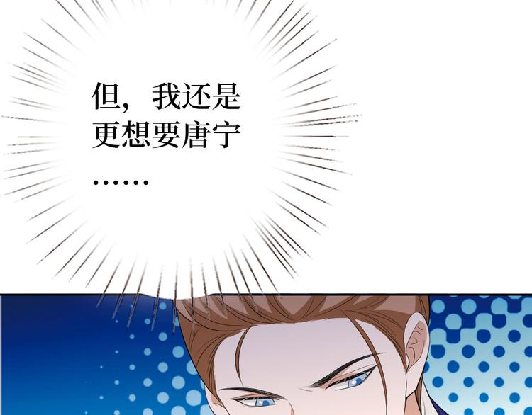 第五十一话 天艺该凉了61