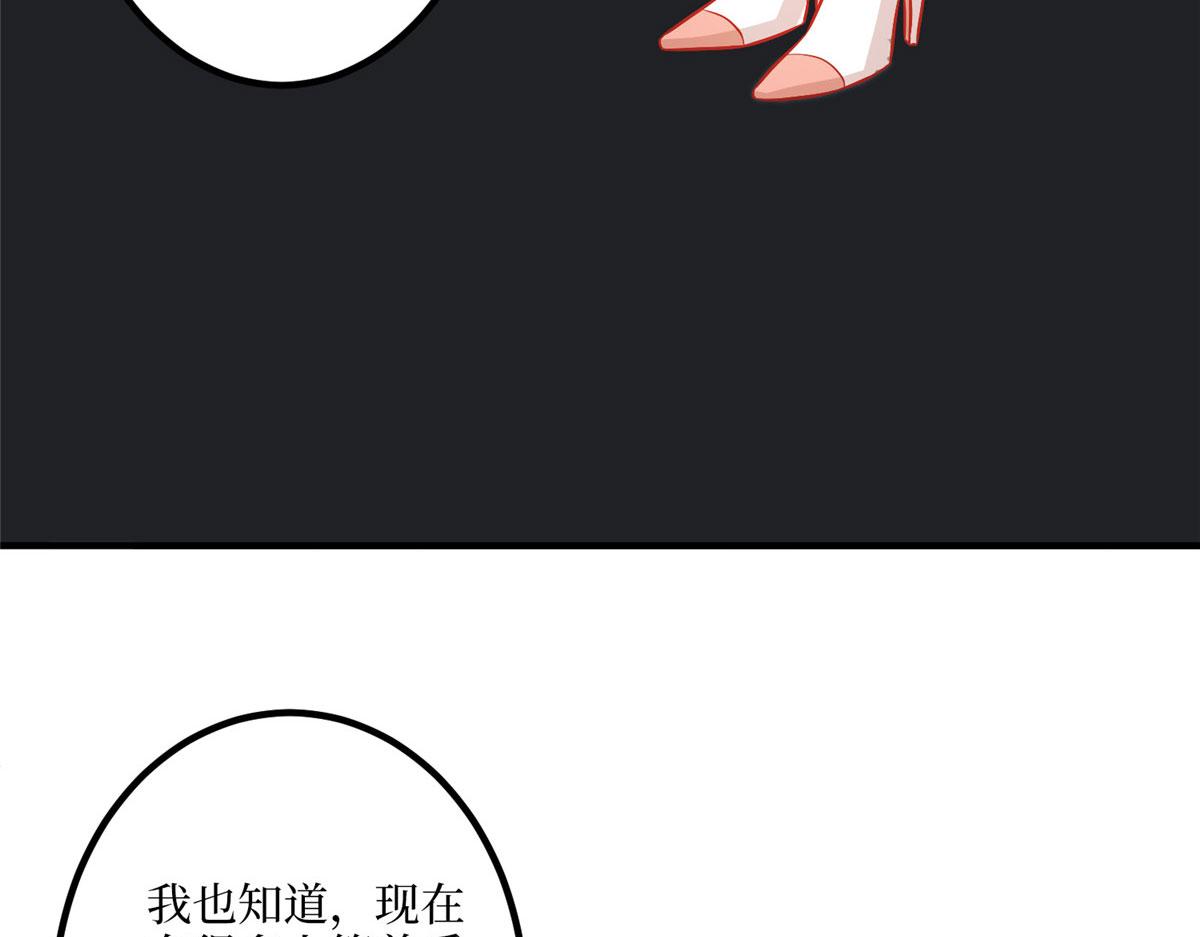第290话 宣布息影68