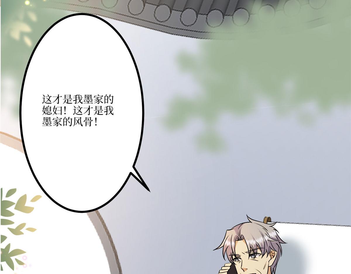 第288话 破除偏见71