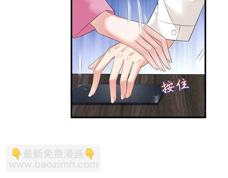 第十七话 这个婚，我不结了58