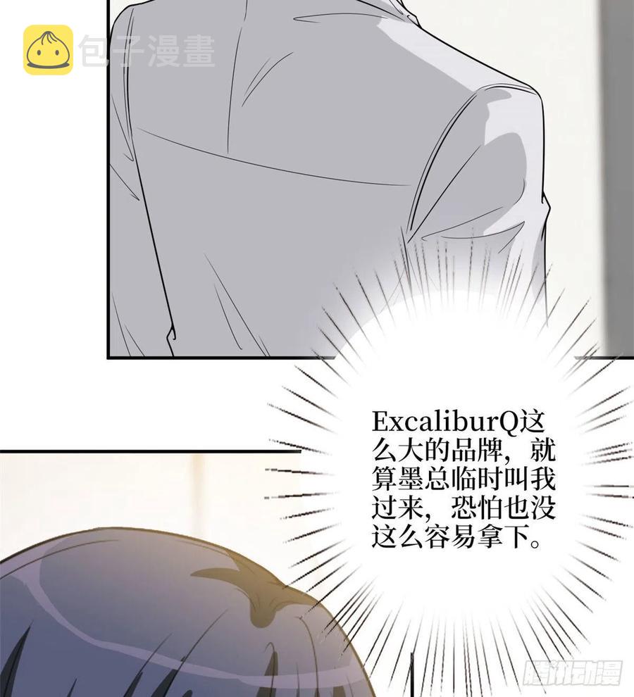 第146话 酗酒的代价44