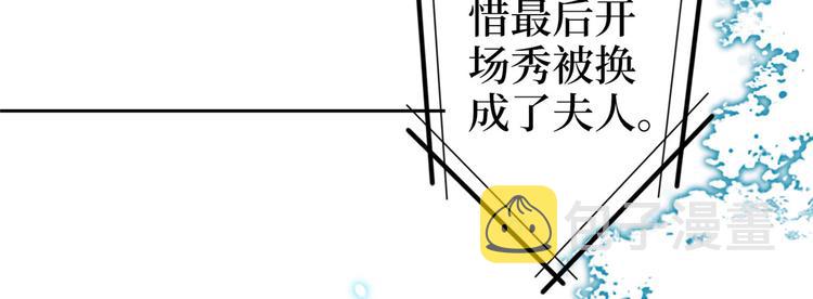 第五十四话 唐宁背后的男人们91