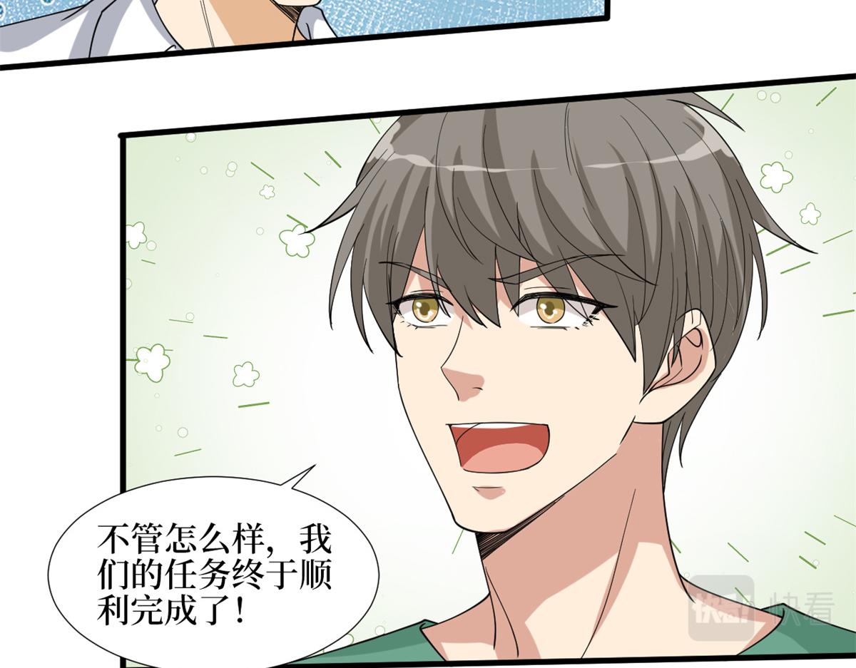 第180话 陷阱84
