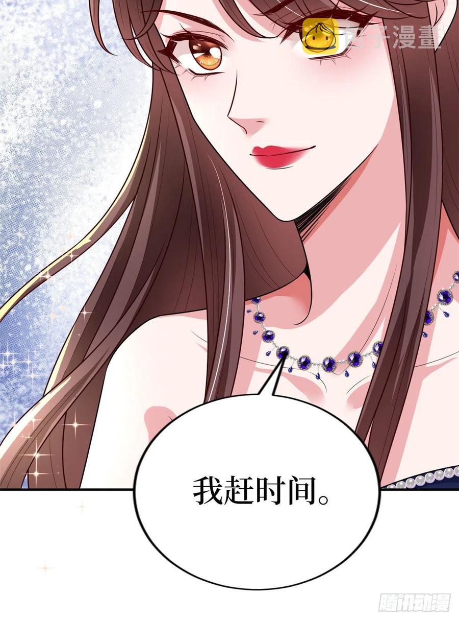 第166话 争夺设计师50