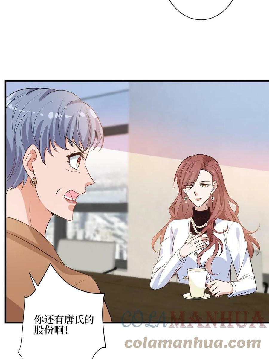 第302话 离婚与决裂6