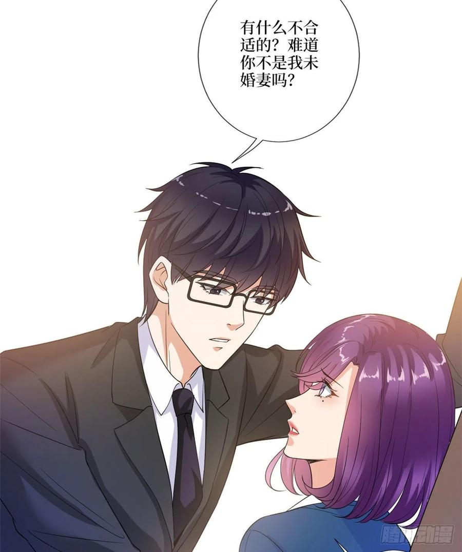 第160话 不堪的过往2