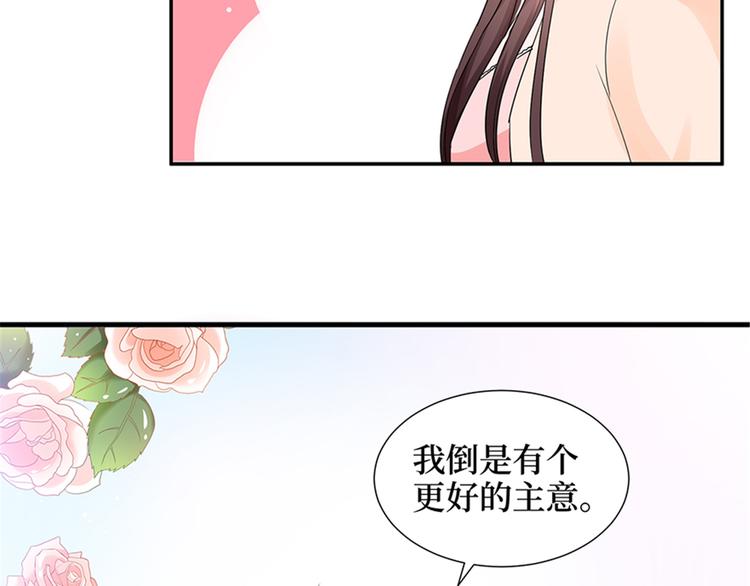 第十三话 龙姐的选择116