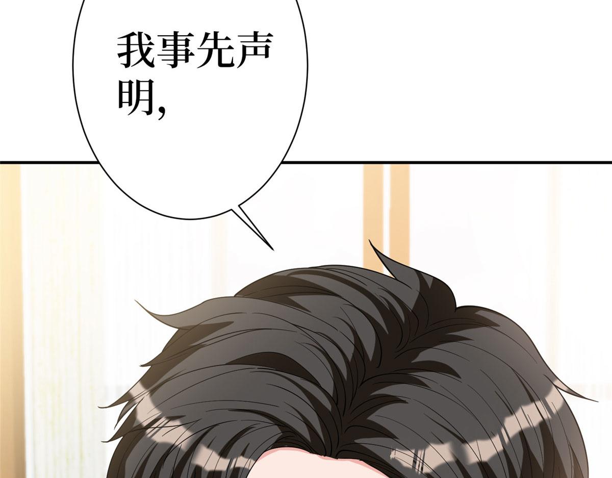 第276话 矛盾的检查结果118