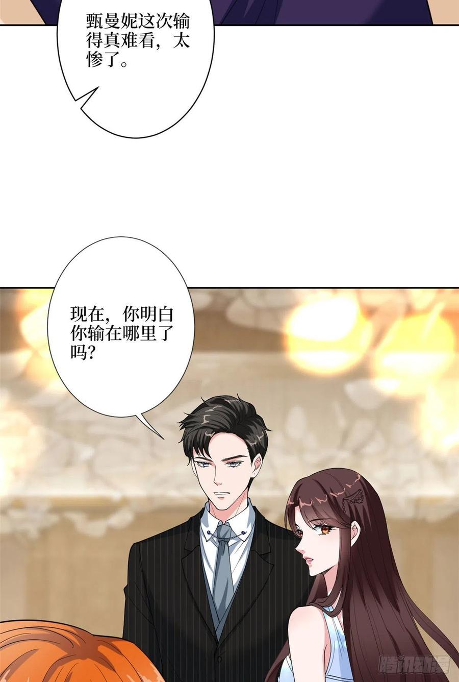 第169话 海瑞内斗47