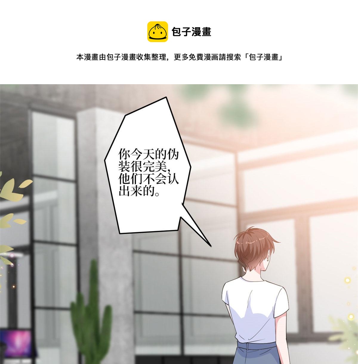 第220话 伪装56