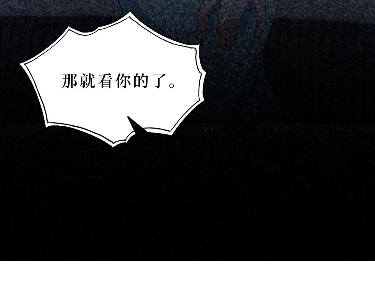 第261话 地下情人90