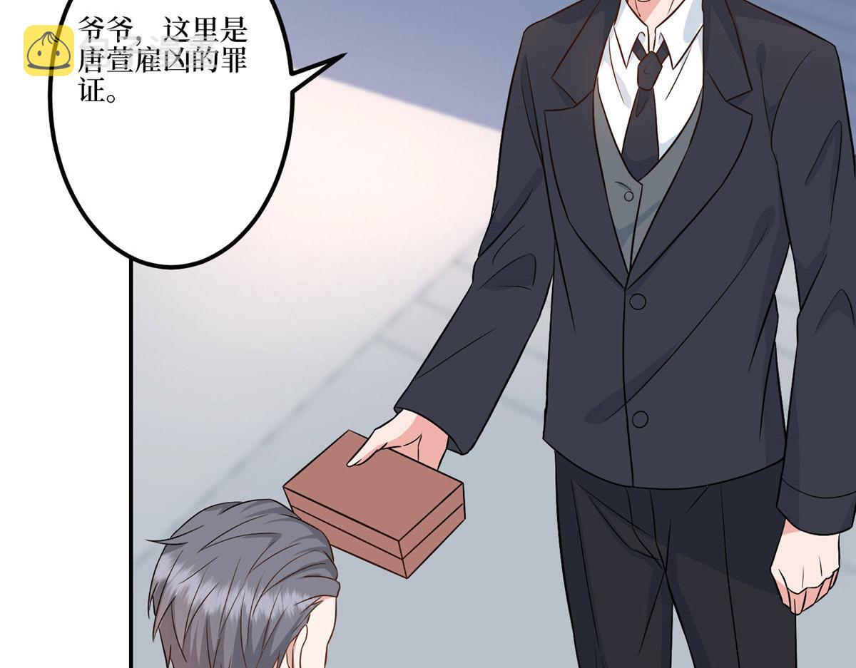 第282话 惩罚85