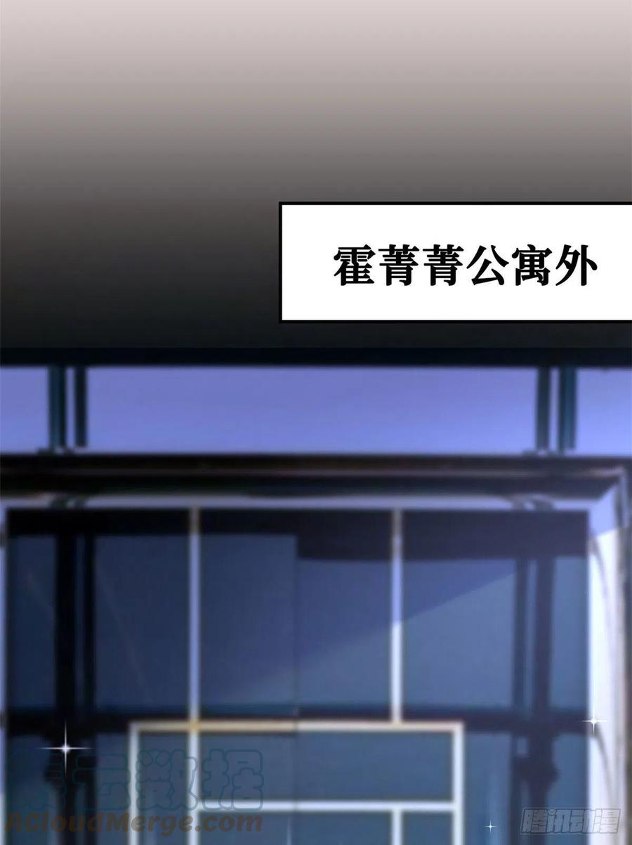 第166话 争夺设计师12
