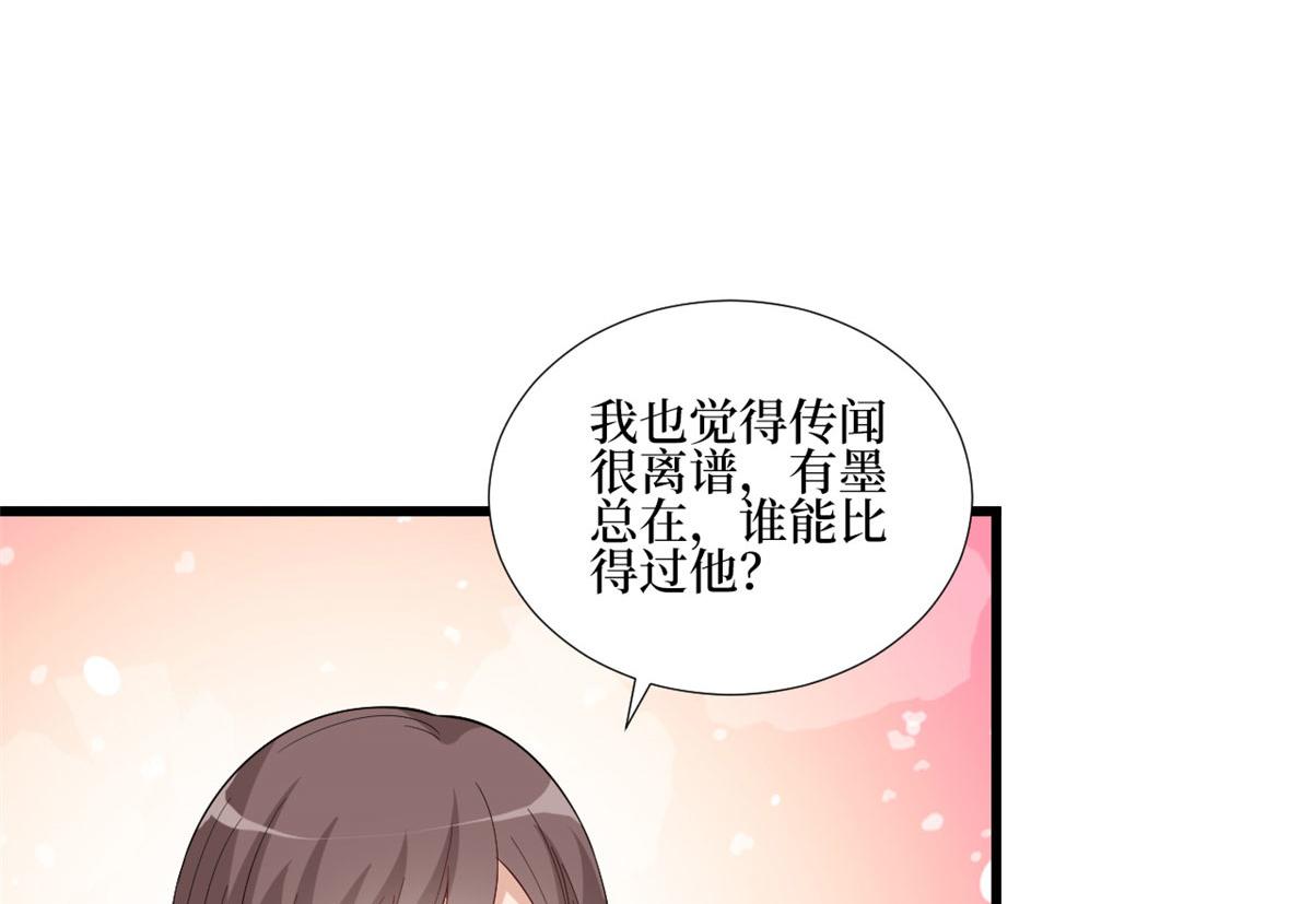 第177话 超模喜当妈？77