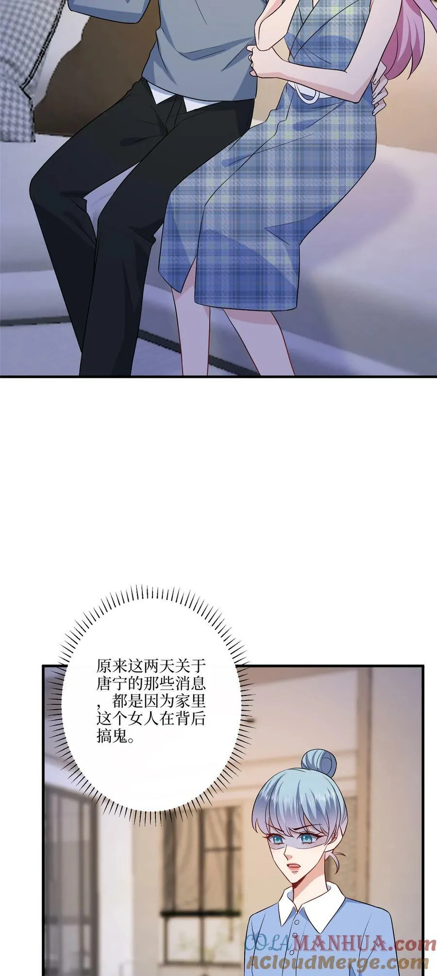 320 无耻的小三12