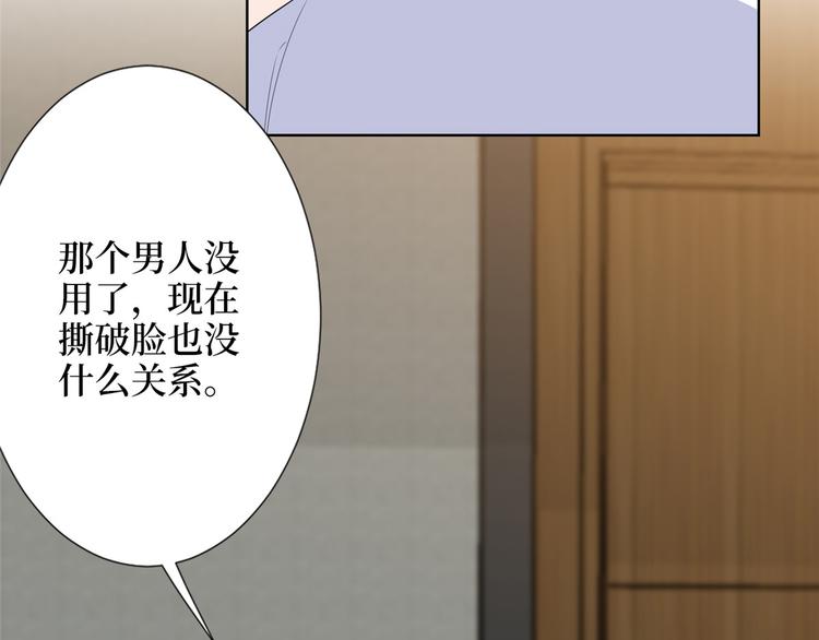 第五十二话 捉奸115