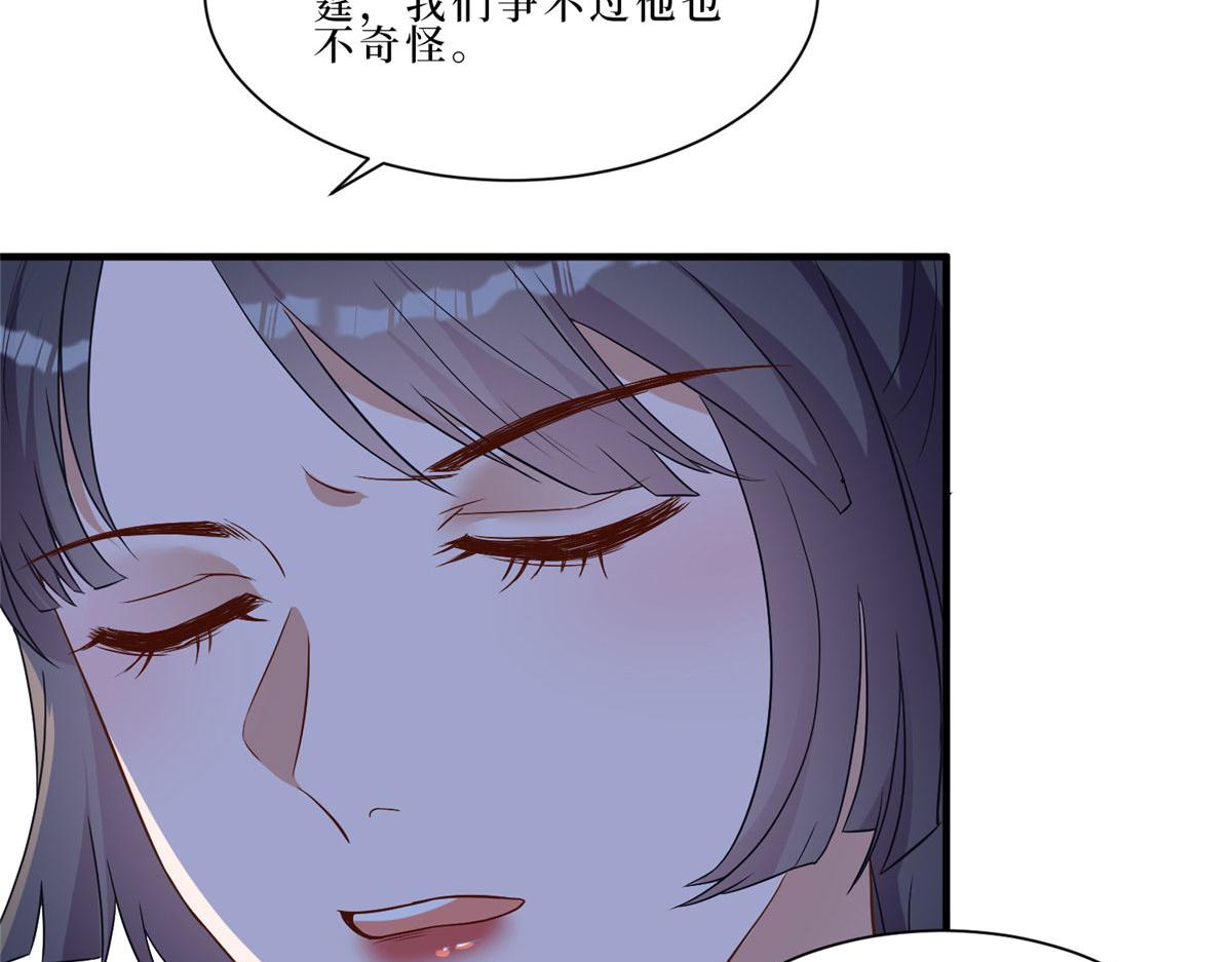 第260话 拿下女主123