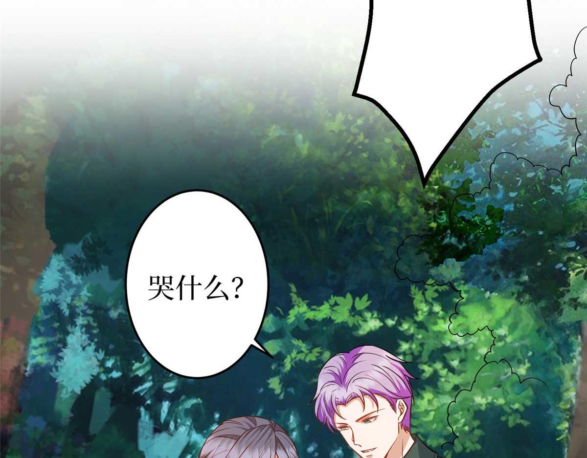 第293话 渣男的手段29