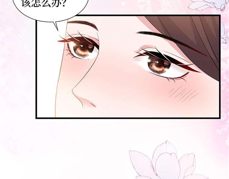 第十三话 龙姐的选择136