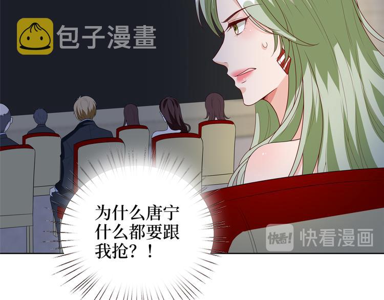 第四十六话 盗版唐宁？121