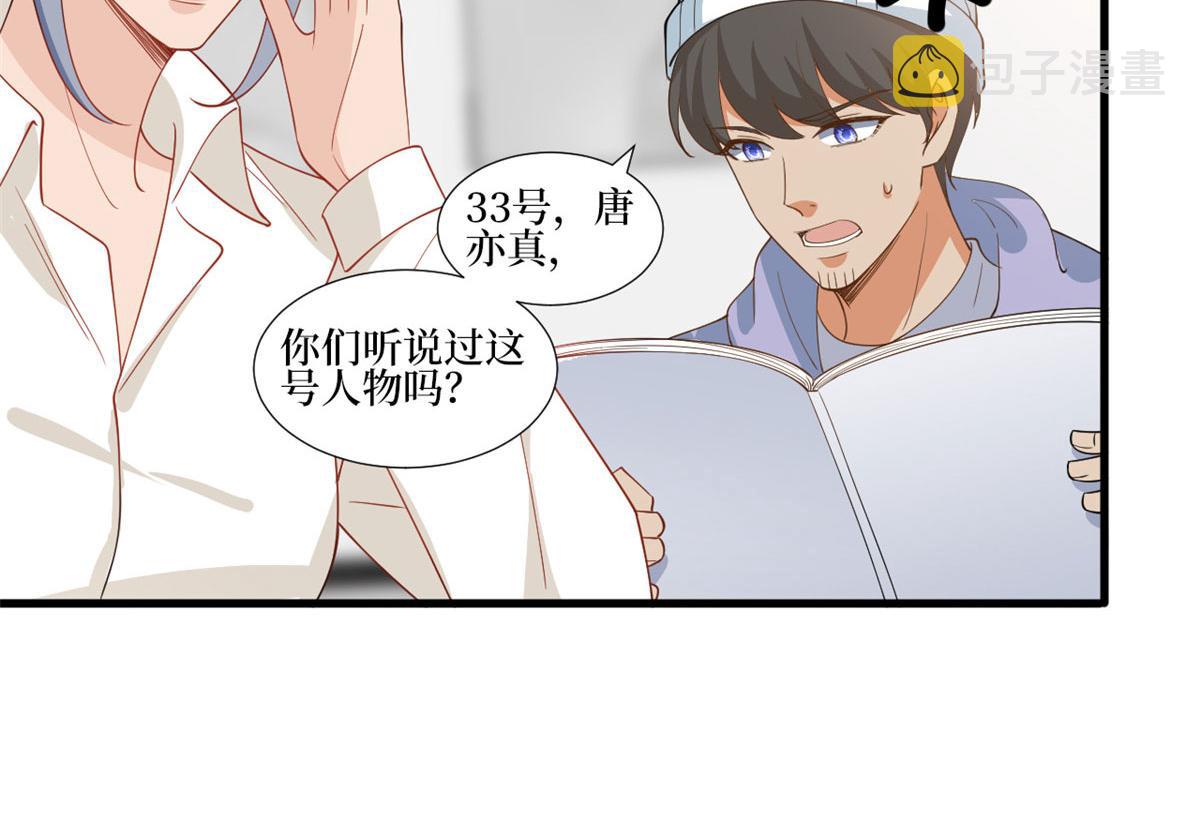 第221话 打脸来得太快23