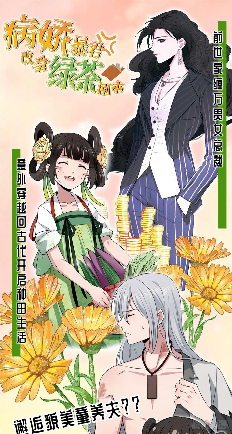 第140话 夫妻健身运动44