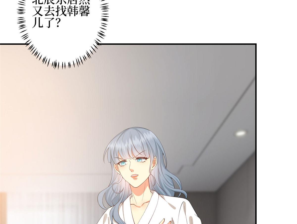 第285话 百分百的爱与忠诚65