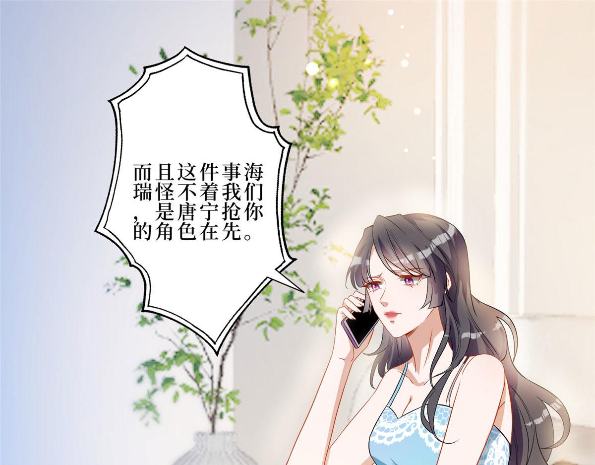 第261话 地下情人82