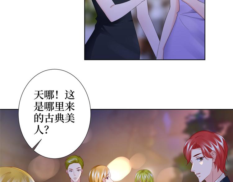 第三十二话 被踢出局140