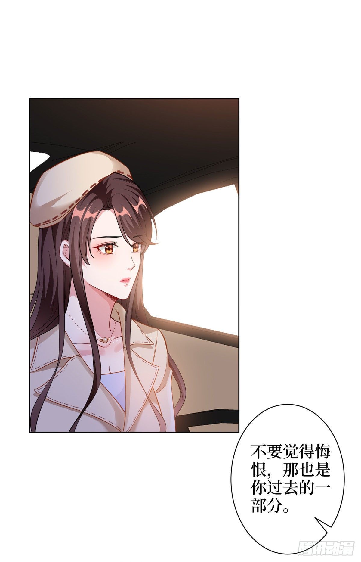 第六十二话 脱离天艺1