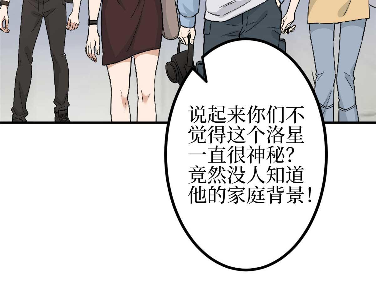 第294话 当众反水103