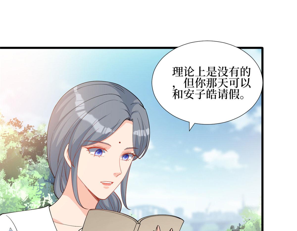 第251话 后台风波58