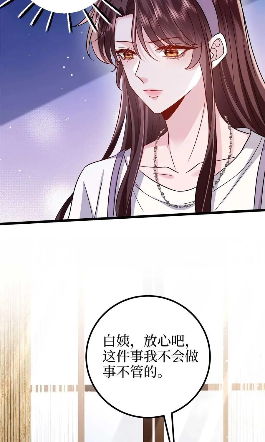 374 导演与武替的不正当关系？44