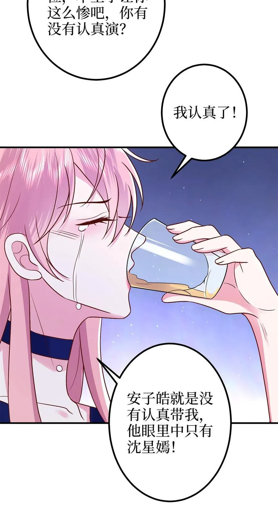 372 再验DNA10