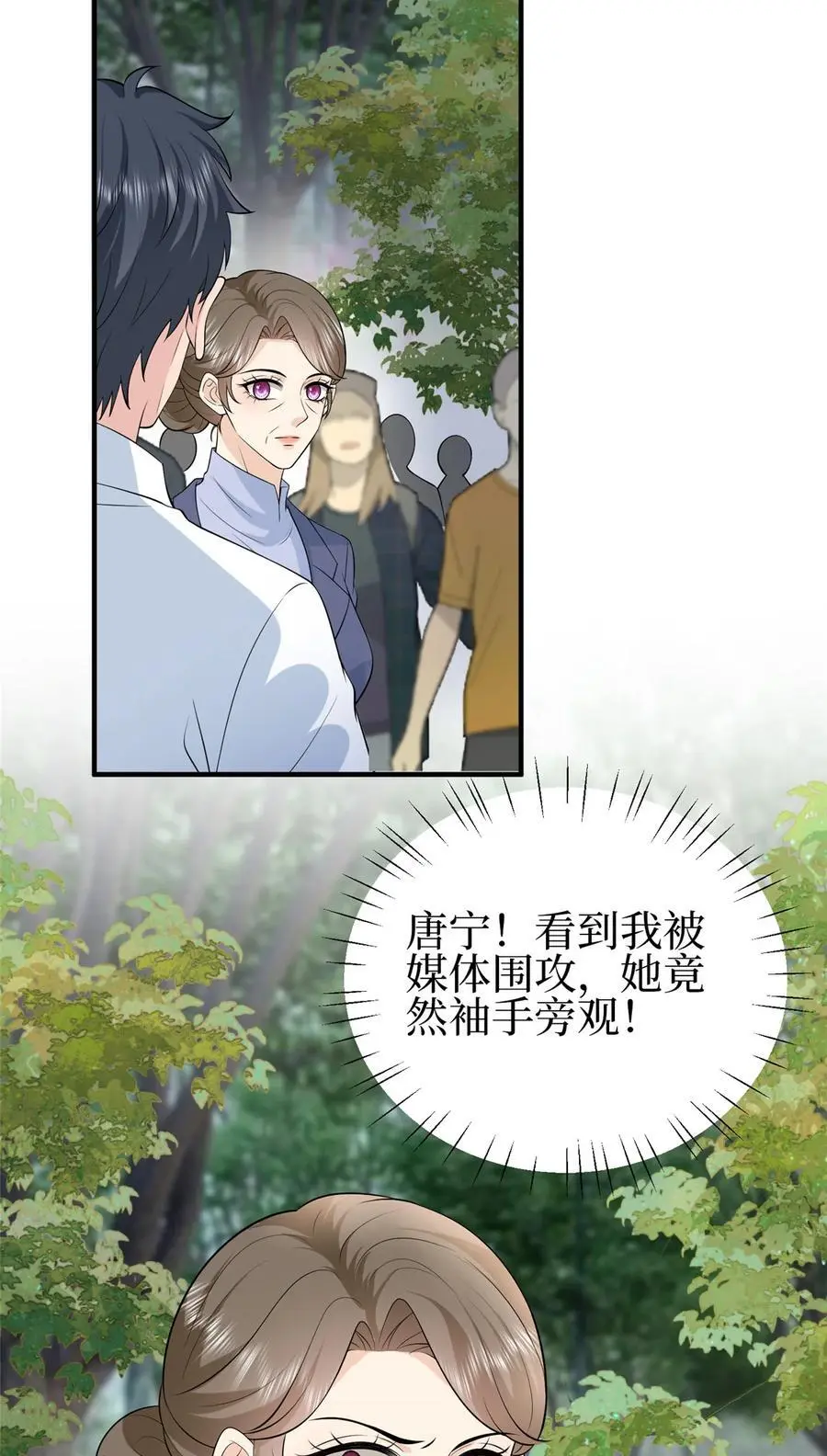 355 婆婆疯狂爆料22