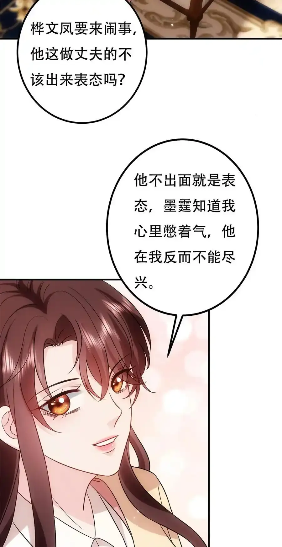 366 看看谁更狠3