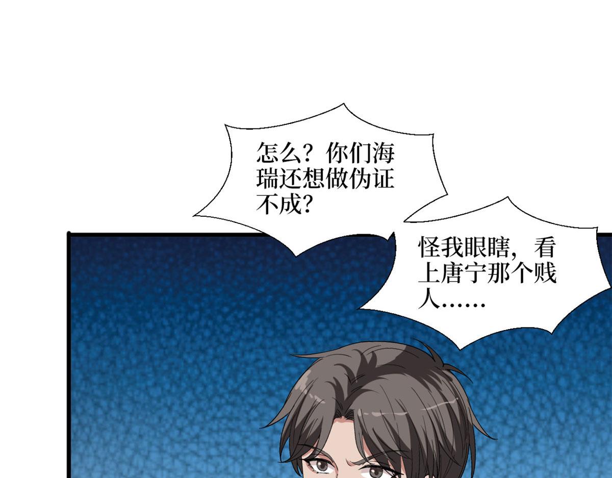 第186话 打脸权烨55