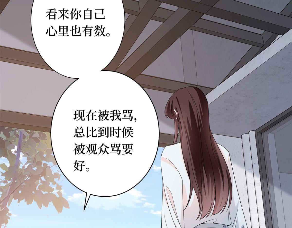 第267话 大明星变小助理28