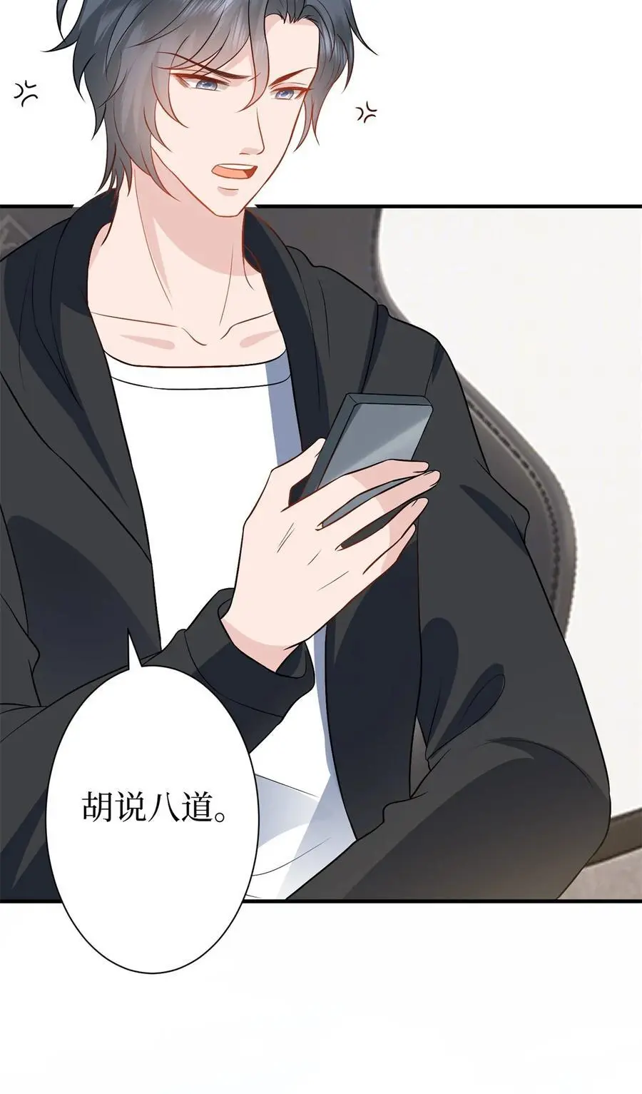 356 谁是墨霆的亲生母亲？3